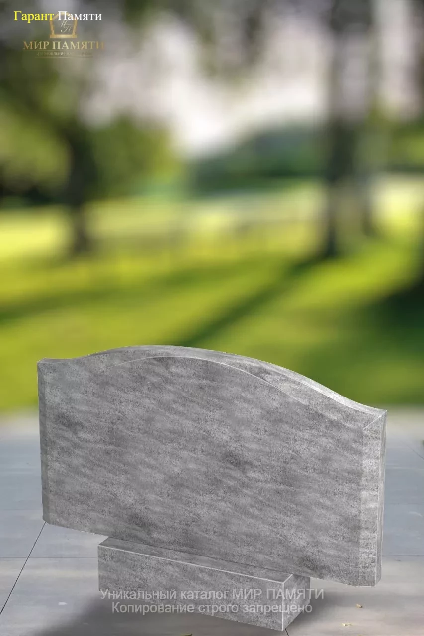 Мраморная Классика 2